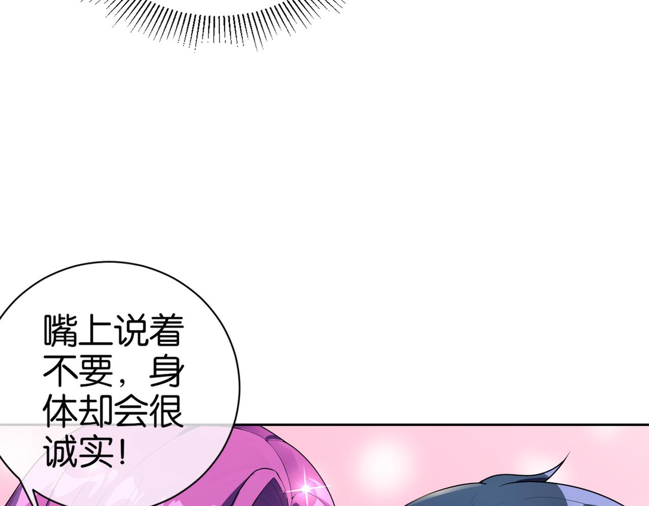 🍼都市超级医仙 第25话 紫翎复活？ 第25页
