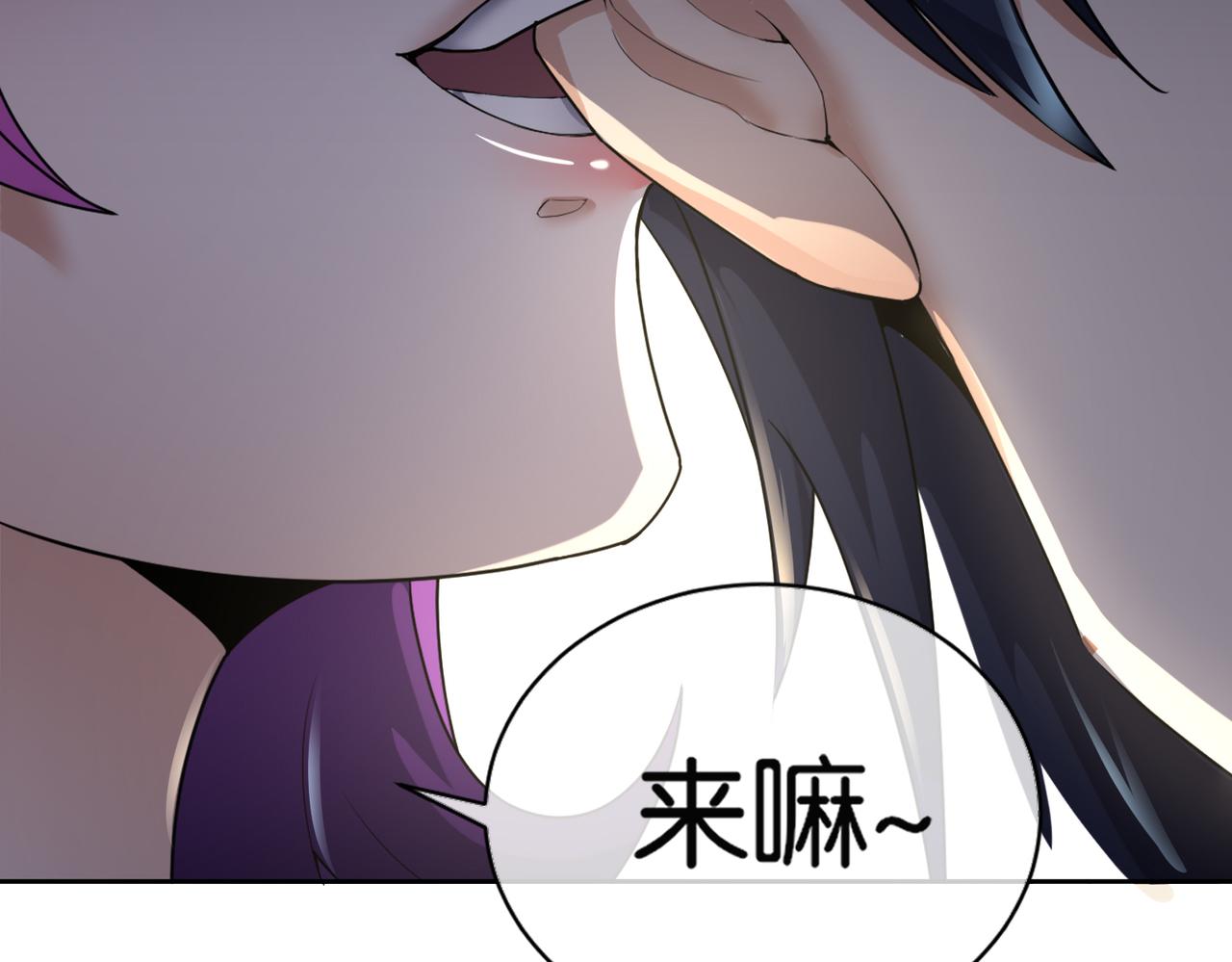 🍼都市超级医仙 第25话 紫翎复活？ 第28页