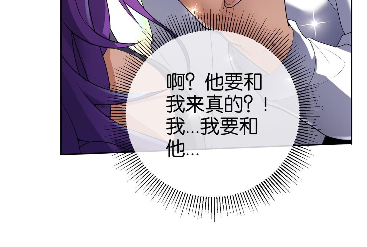 🍼都市超级医仙 第25话 紫翎复活？ 第36页