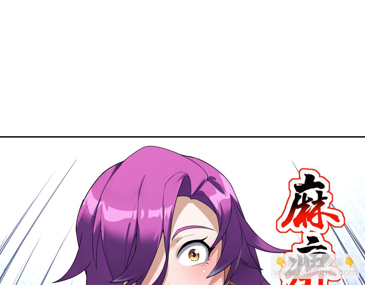 🍼都市超级医仙 第25话 紫翎复活？ 第37页