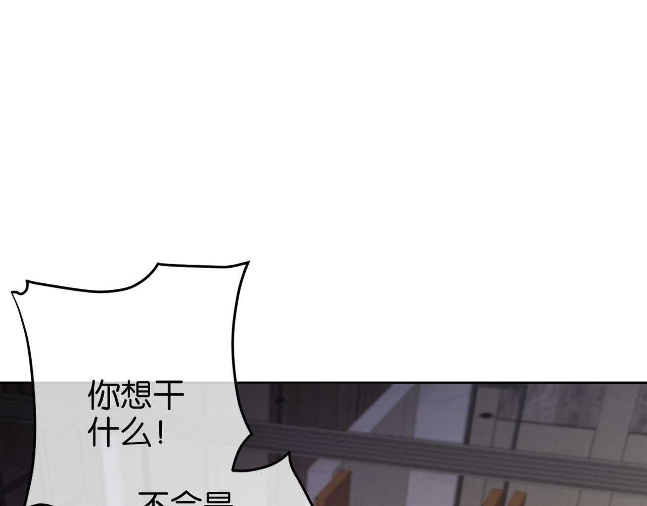 🍼都市超级医仙 第25话 紫翎复活？ 第43页