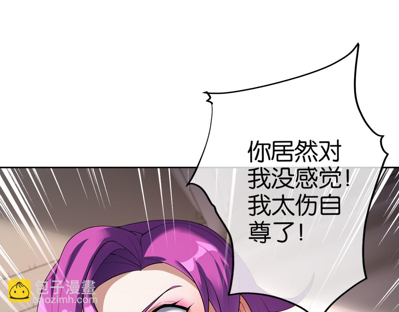 🍼都市超级医仙 第25话 紫翎复活？ 第48页