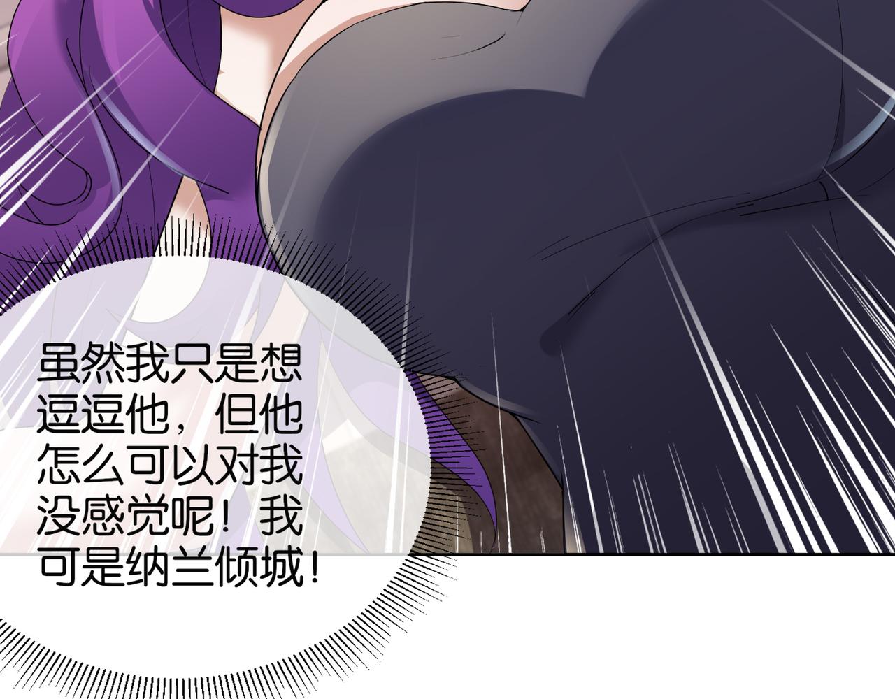 🍼都市超级医仙 第25话 紫翎复活？ 第50页