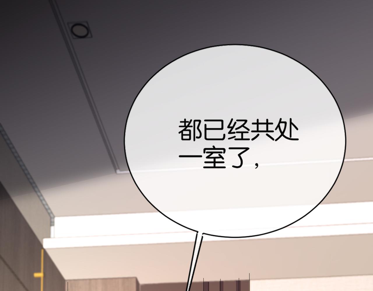 🍼都市超级医仙 第25话 紫翎复活？ 第6页