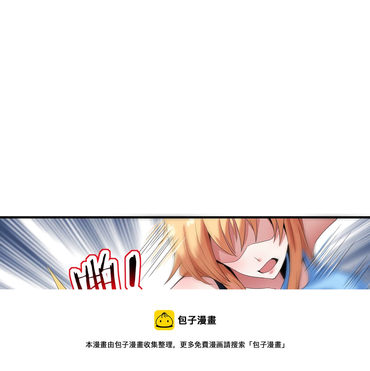 🍼都市超级医仙 第27话 调情 第17页