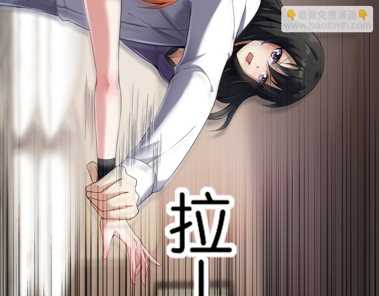 🍼都市超级医仙 第27话 调情 第23页