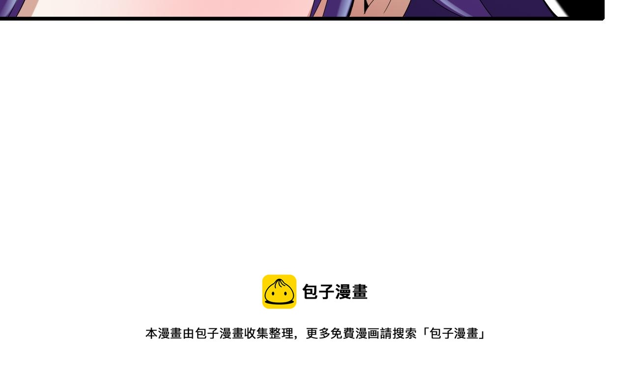 🍼都市超级医仙 第27话 调情 第37页
