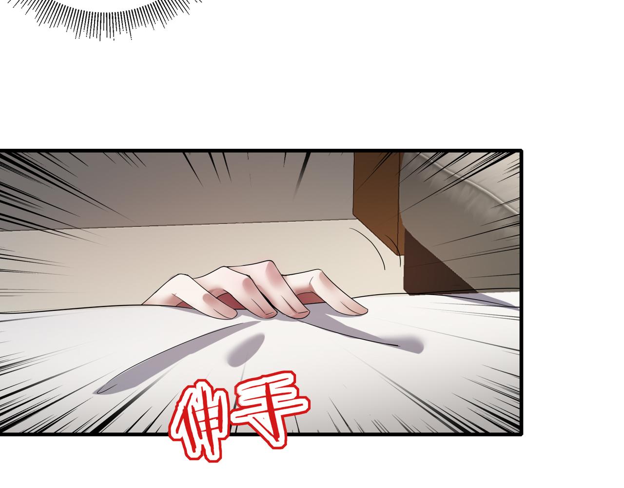 🍼都市超级医仙 第27话 调情 第40页
