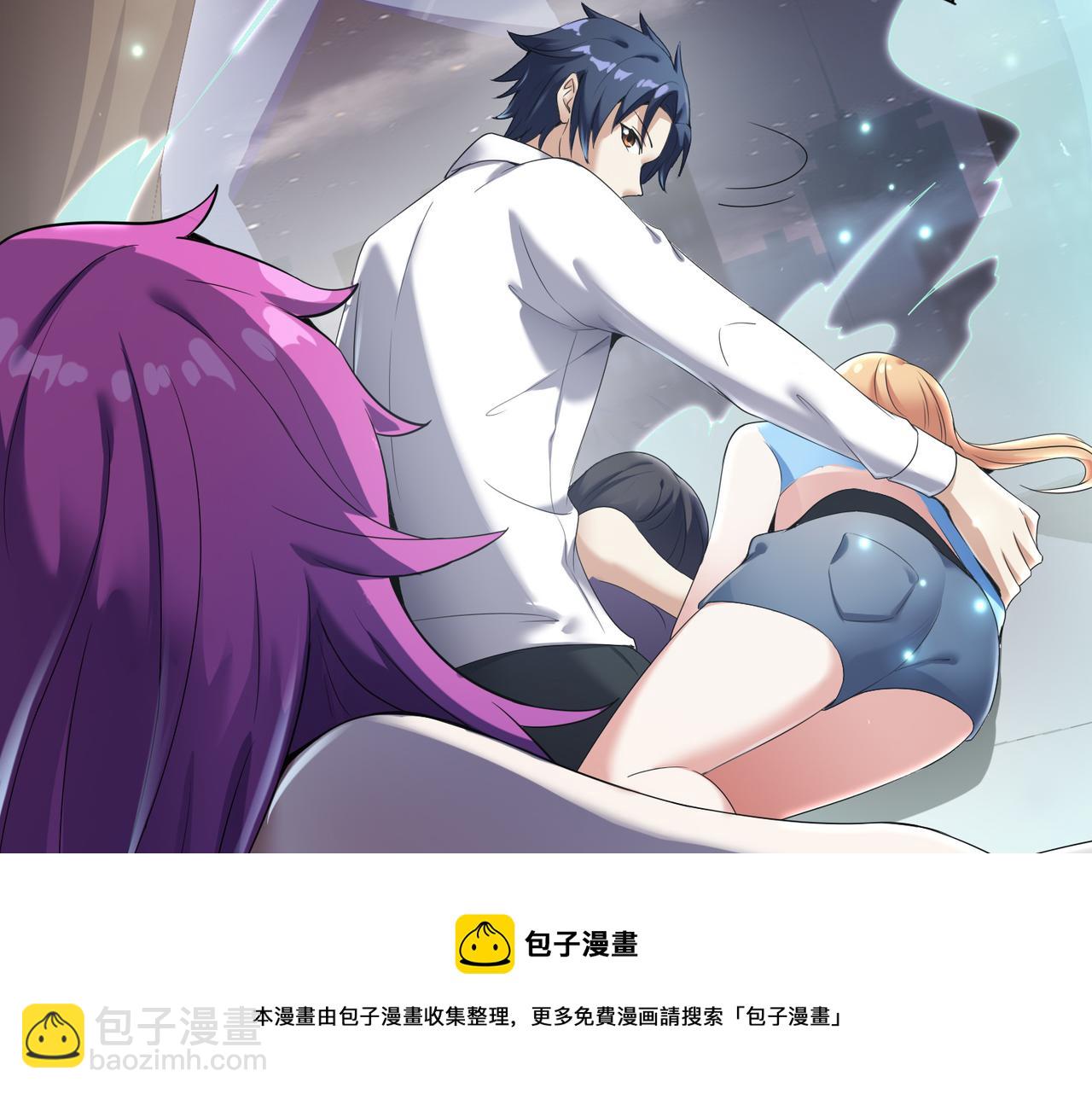 🍼都市超级医仙 第27话 调情 第45页