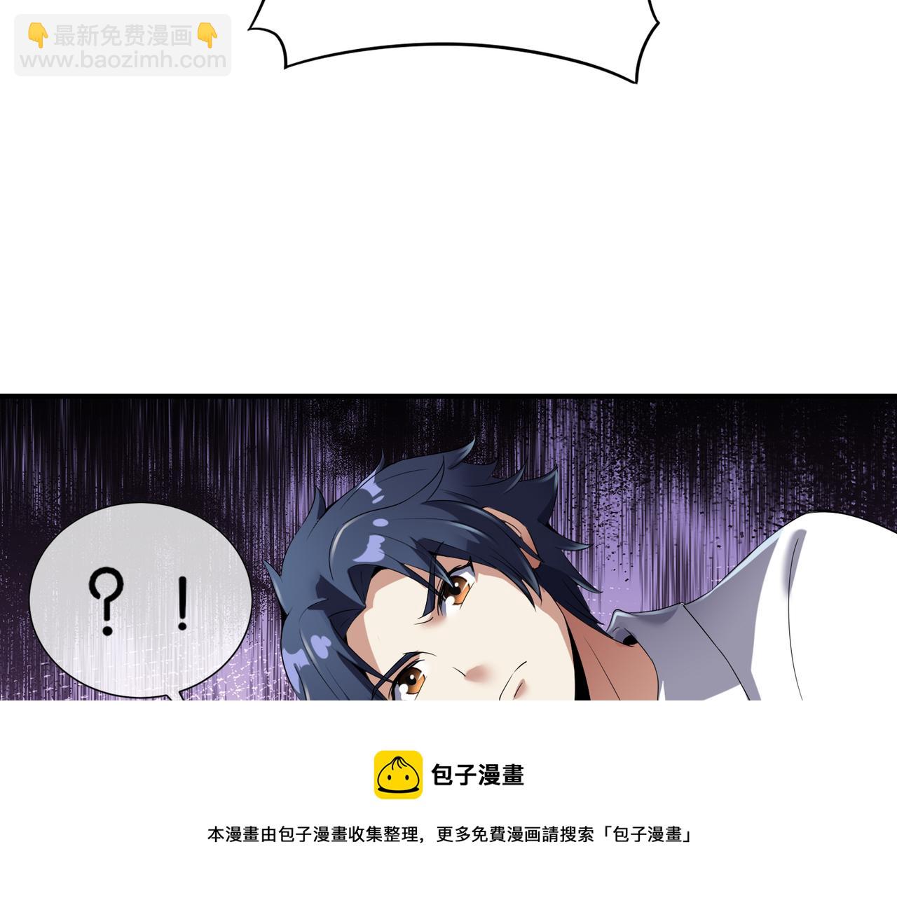 🍼都市超级医仙 第27话 调情 第49页