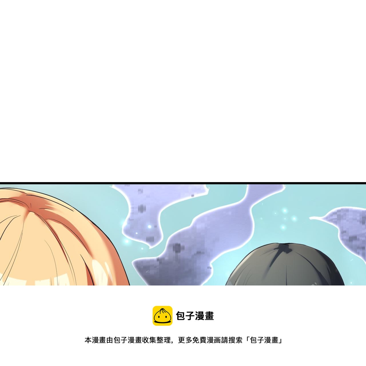 🍼都市超级医仙 第27话 调情 第5页