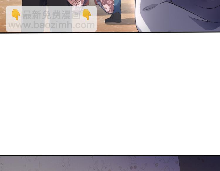 🍼都市超级医仙 第3话 杀了你？想得美！ 第12页
