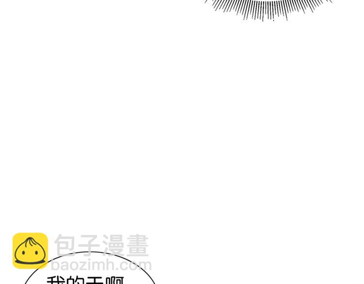 🍼都市超级医仙 第3话 杀了你？想得美！ 第15页
