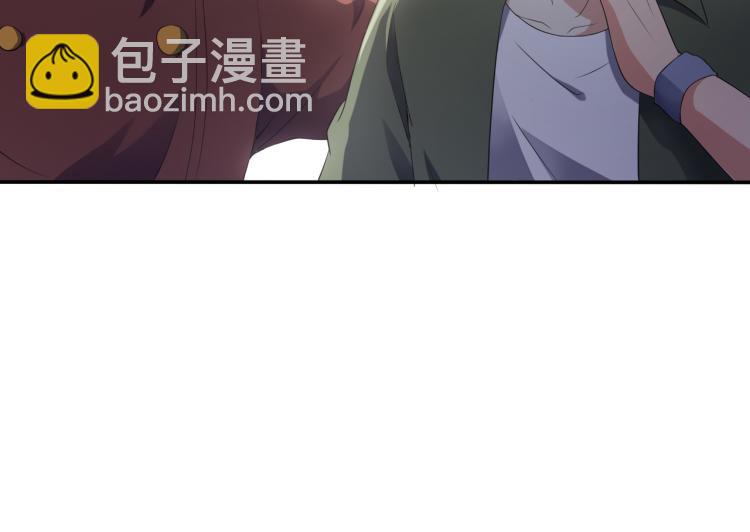 🍼都市超级医仙 第3话 杀了你？想得美！ 第17页