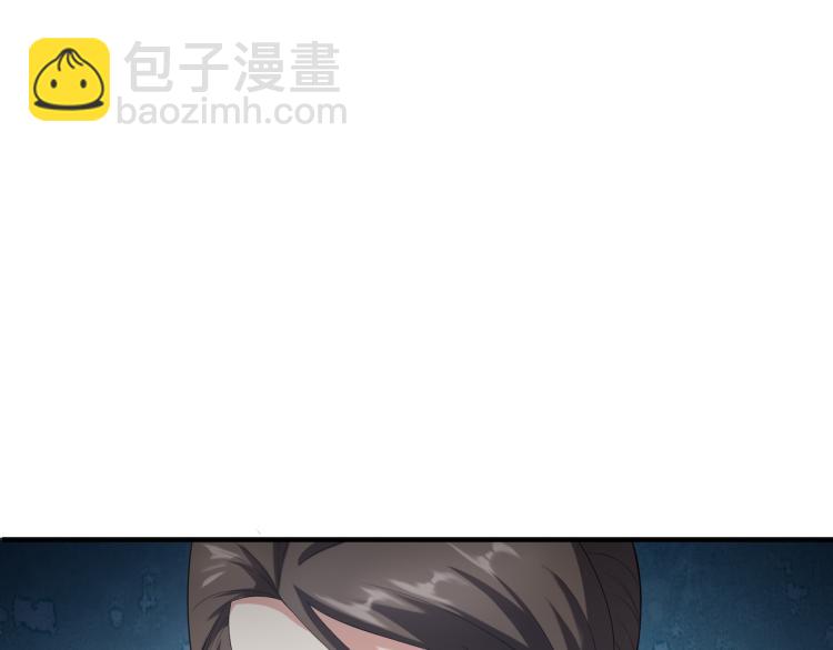 🍼都市超级医仙 第3话 杀了你？想得美！ 第18页