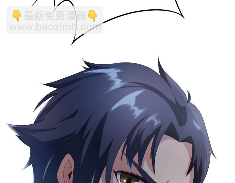 🍼都市超级医仙 第3话 杀了你？想得美！ 第22页
