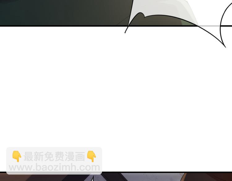 🍼都市超级医仙 第3话 杀了你？想得美！ 第24页