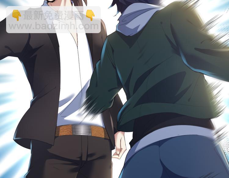🍼都市超级医仙 第3话 杀了你？想得美！ 第31页