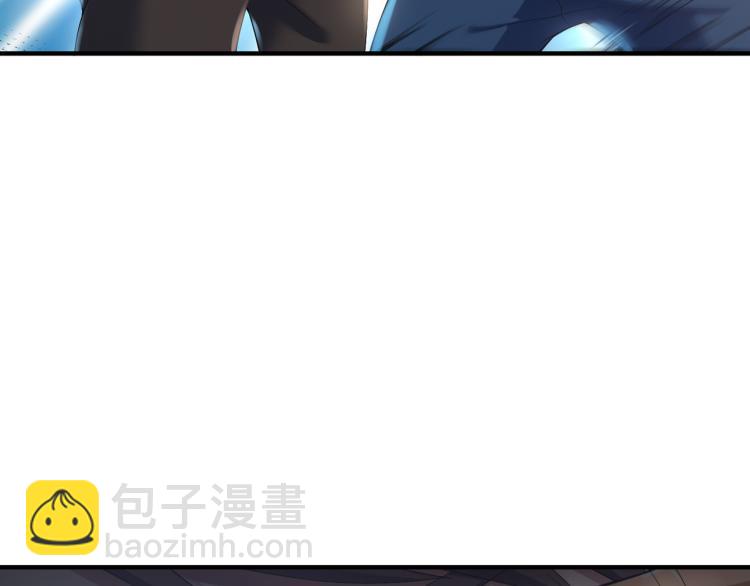 🍼都市超级医仙 第3话 杀了你？想得美！ 第32页