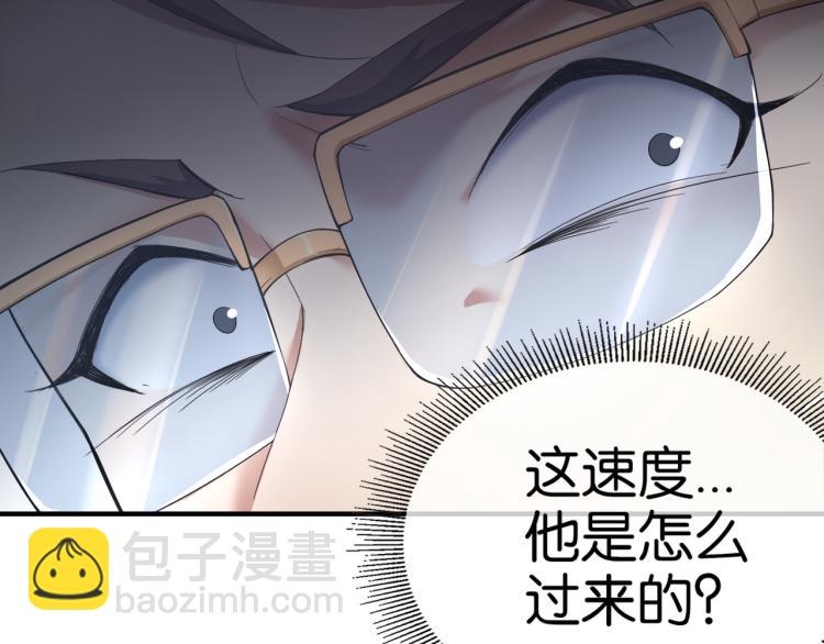 🍼都市超级医仙 第3话 杀了你？想得美！ 第33页