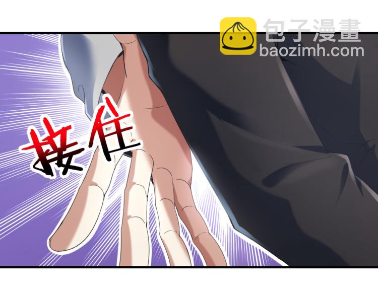 🍼都市超级医仙 第3话 杀了你？想得美！ 第38页