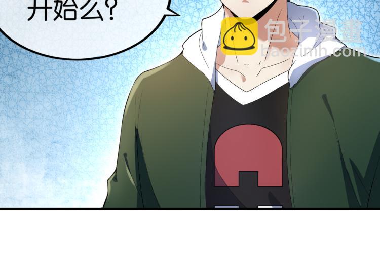 🍼都市超级医仙 第3话 杀了你？想得美！ 第42页