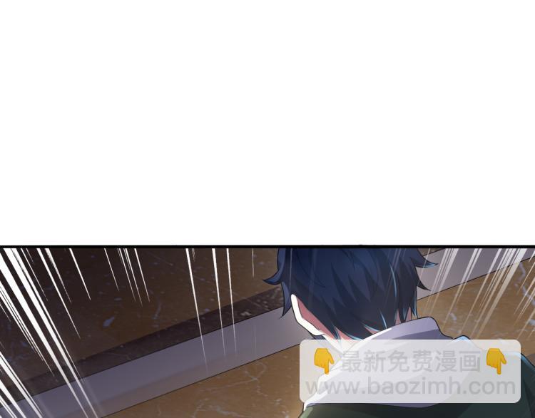 🍼都市超级医仙 第3话 杀了你？想得美！ 第43页