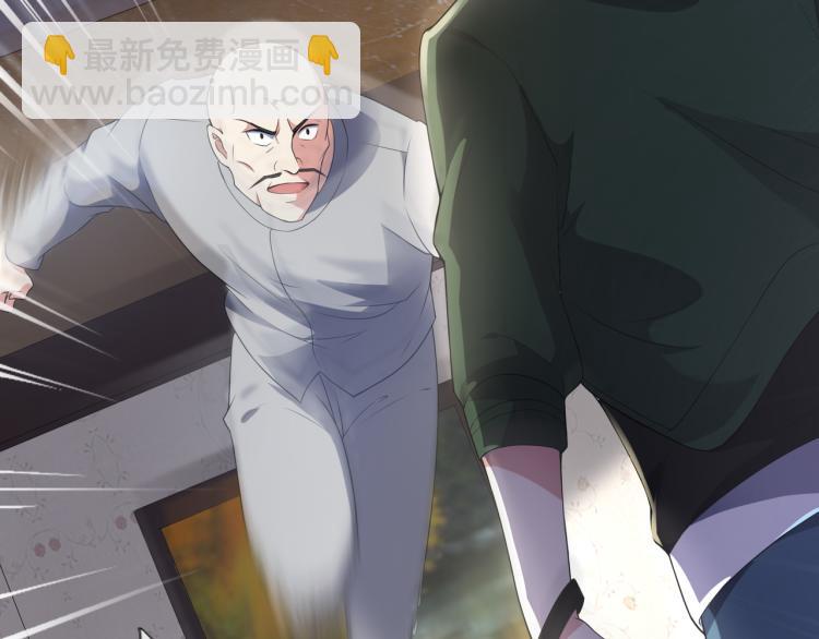 🍼都市超级医仙 第3话 杀了你？想得美！ 第44页