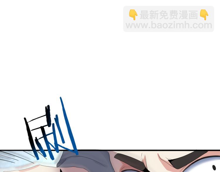 🍼都市超级医仙 第3话 杀了你？想得美！ 第46页