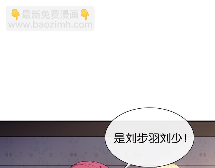 🍼都市超级医仙 第3话 杀了你？想得美！ 第5页