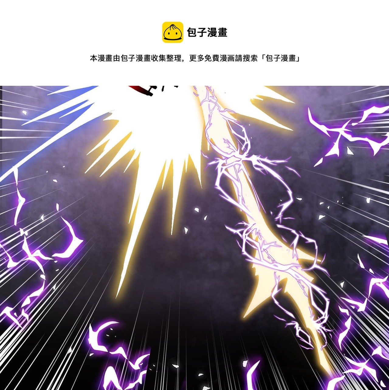 🍼都市超级医仙 第31话 找死 第13页