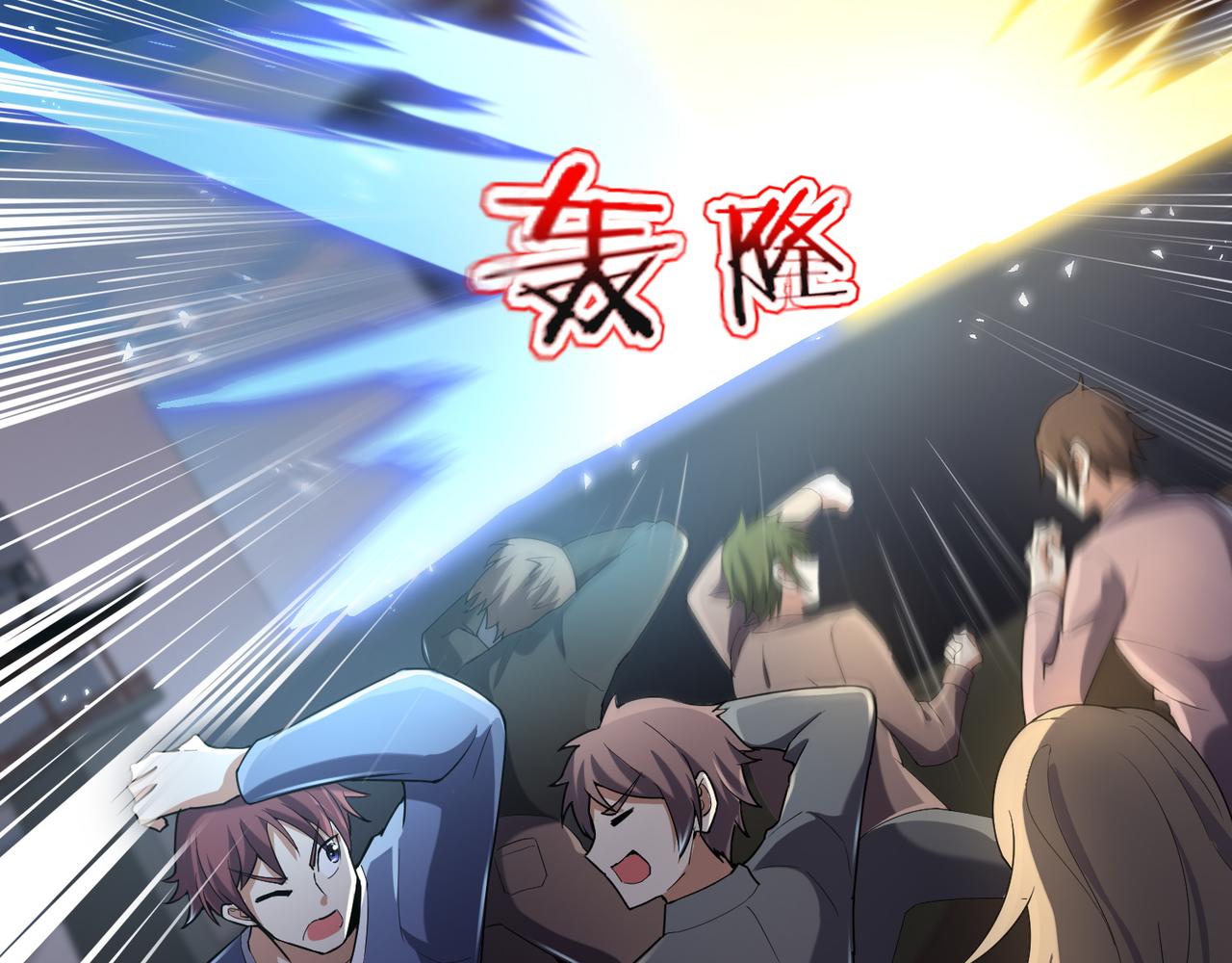 🍼都市超级医仙 第31话 找死 第15页
