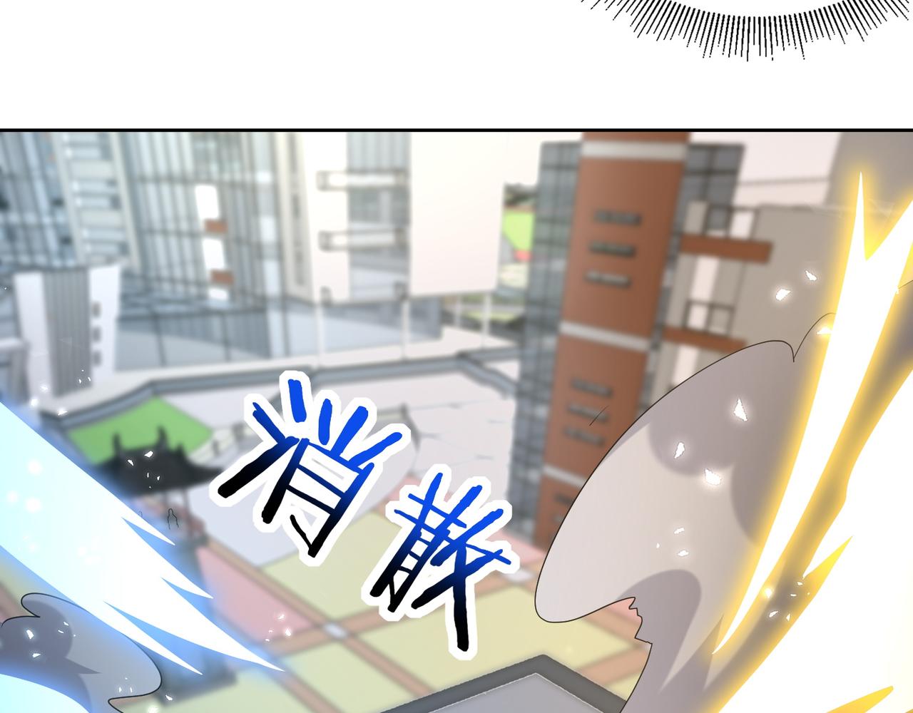 🍼都市超级医仙 第31话 找死 第18页