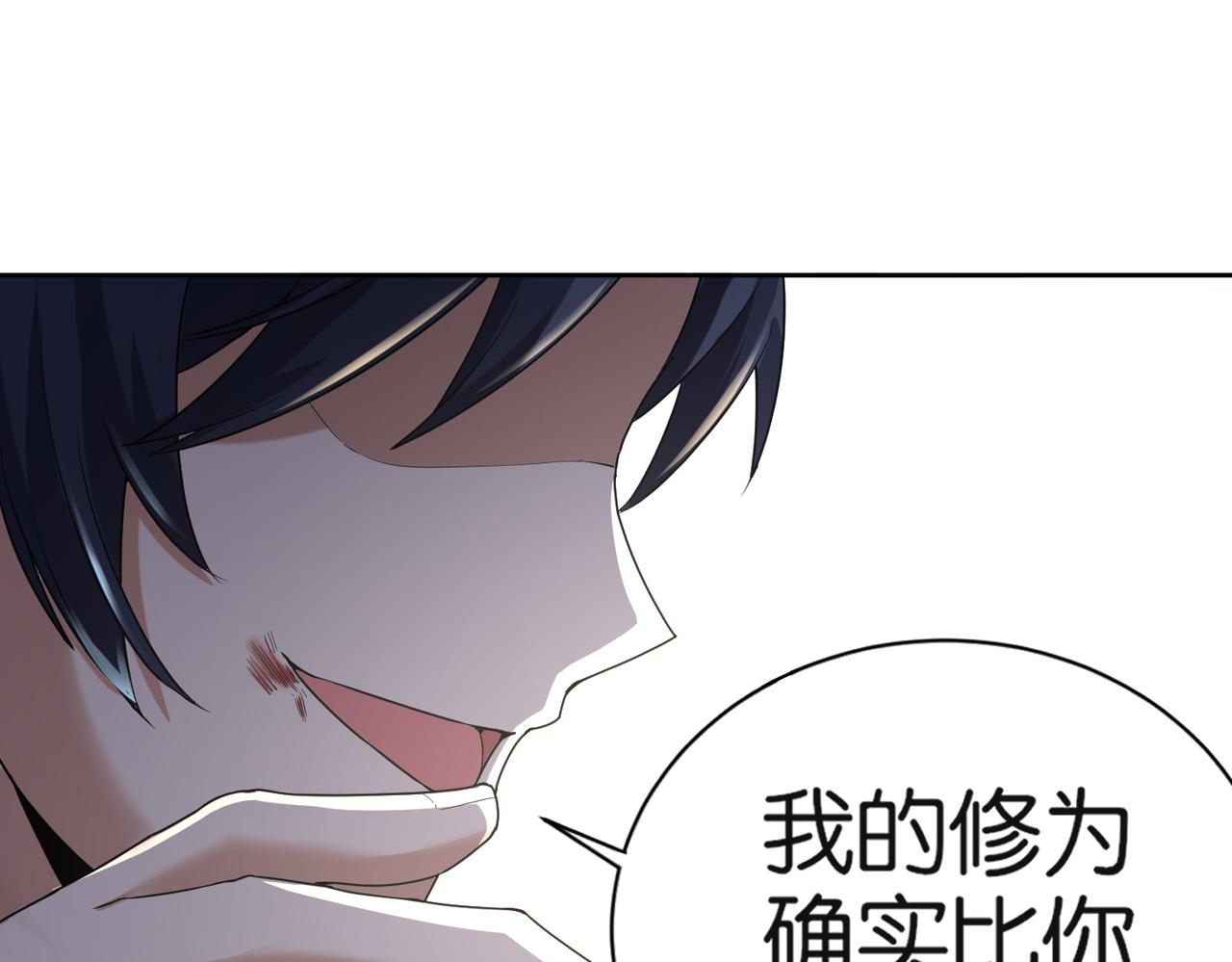 🍼都市超级医仙 第31话 找死 第28页