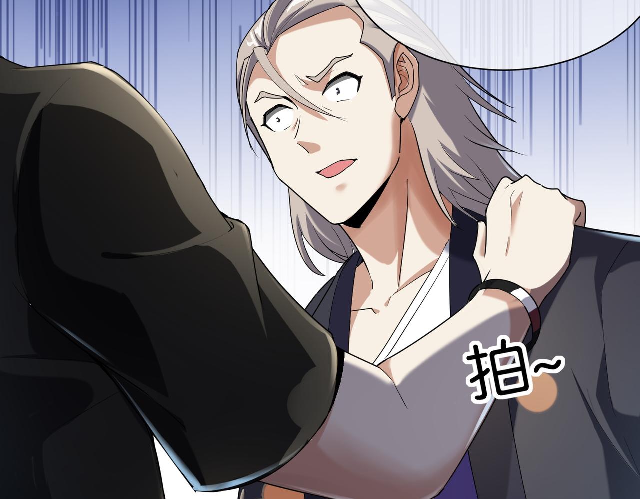 🍼都市超级医仙 第31话 找死 第30页