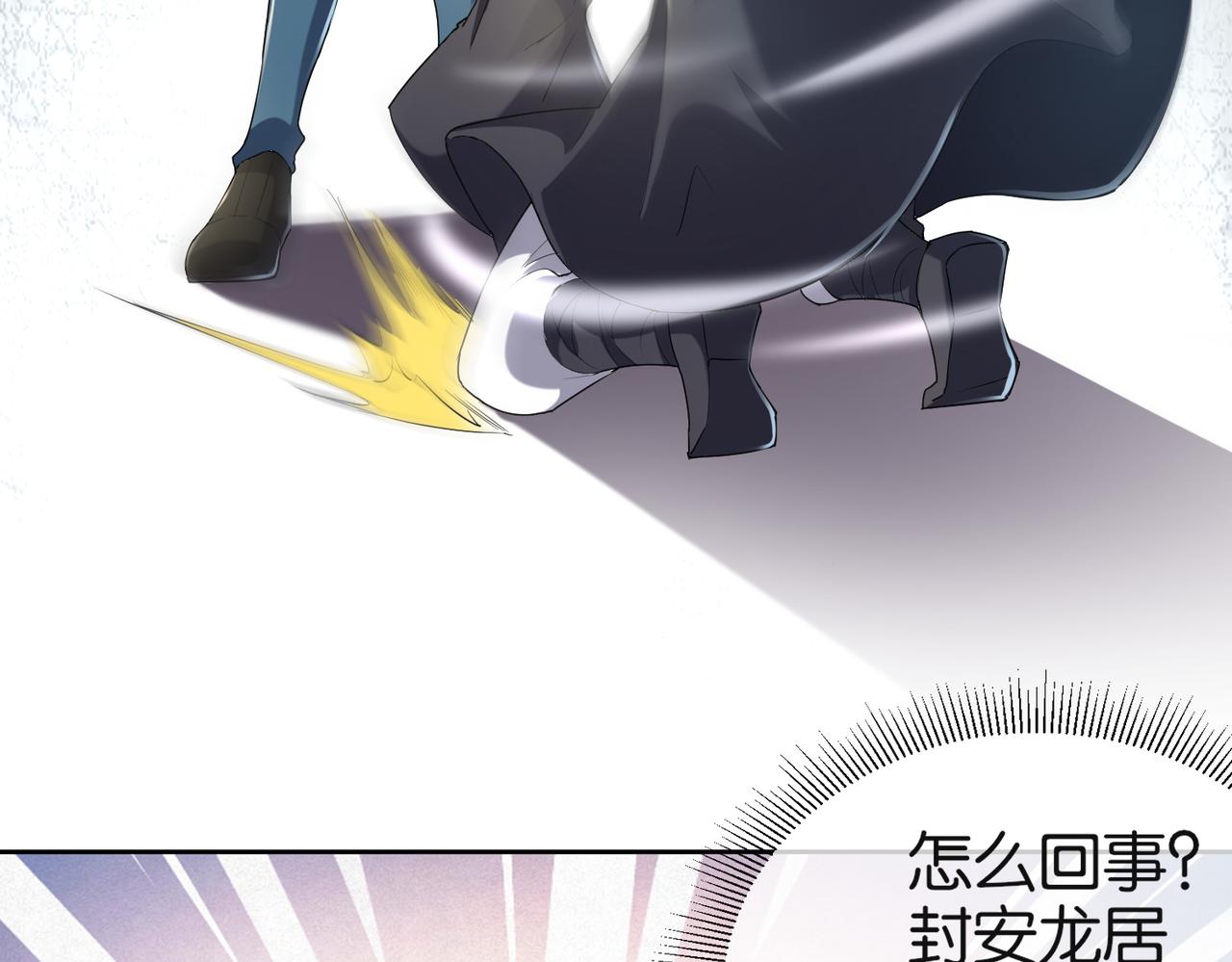 🍼都市超级医仙 第31话 找死 第34页