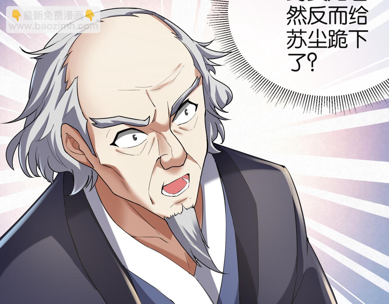 🍼都市超级医仙 第31话 找死 第35页