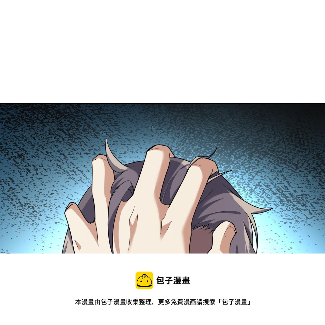 🍼都市超级医仙 第31话 找死 第37页