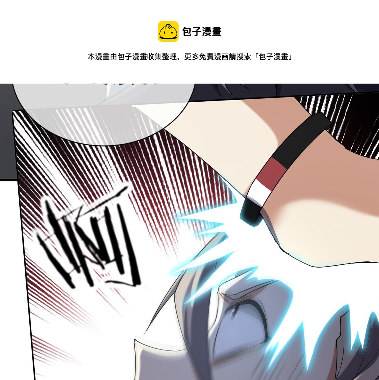 🍼都市超级医仙 第31话 找死 第41页