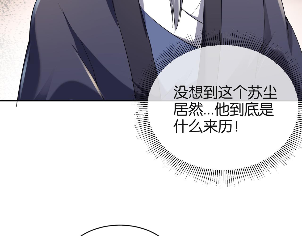 🍼都市超级医仙 第31话 找死 第46页