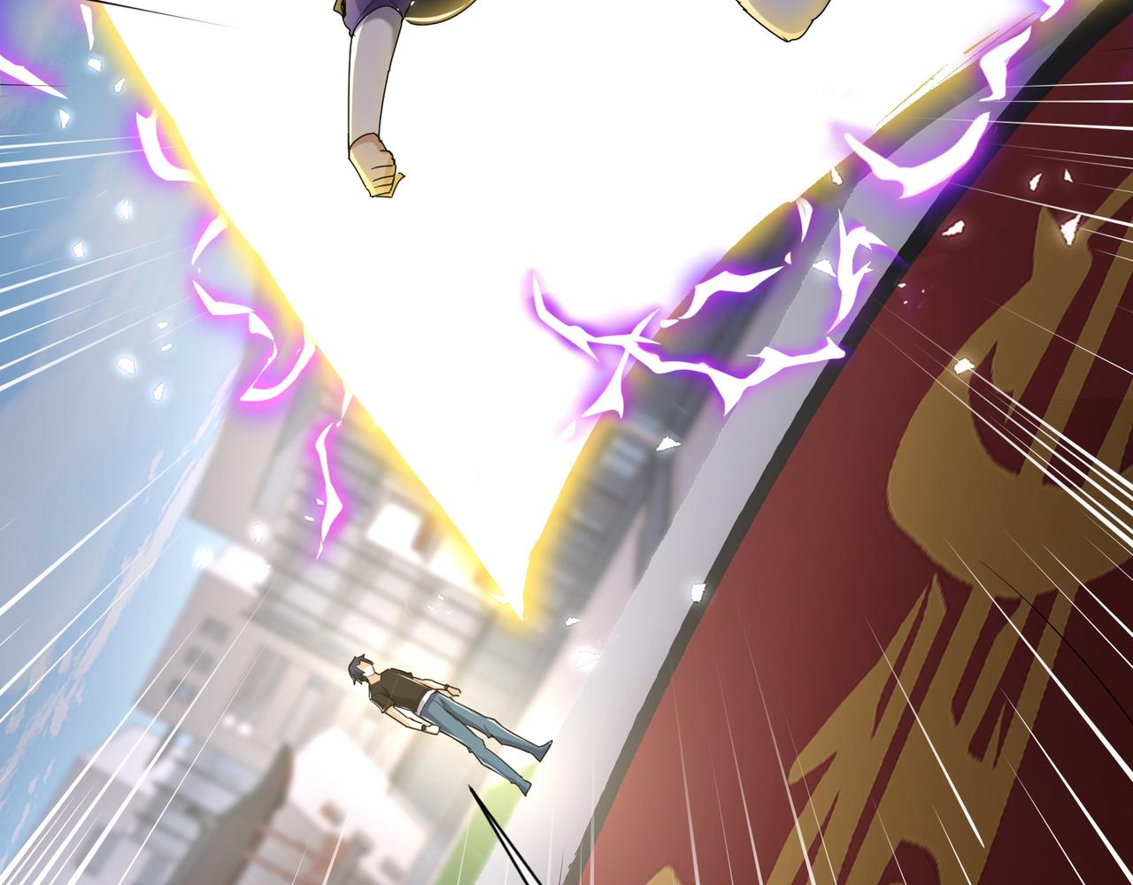 🍼都市超级医仙 第31话 找死 第6页