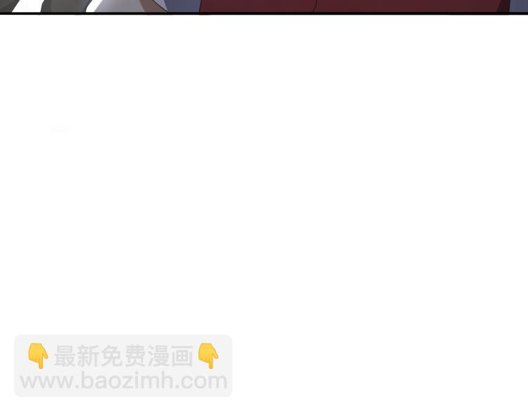 🍼都市超级医仙 第9话 给老子跪下 第14页