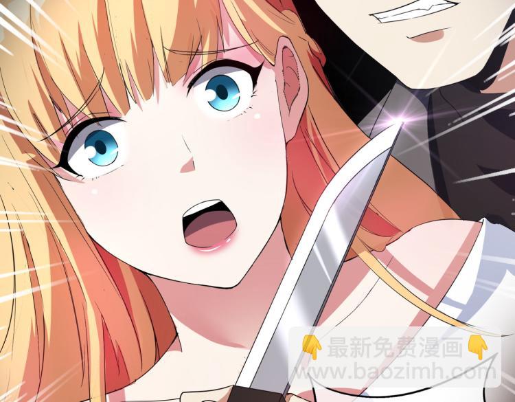 🍼都市超级医仙 第9话 给老子跪下 第19页