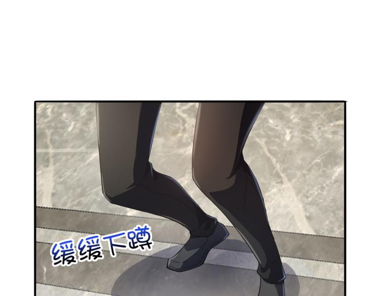 🍼都市超级医仙 第9话 给老子跪下 第21页