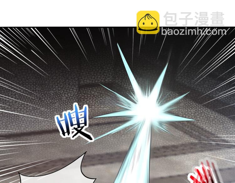 🍼都市超级医仙 第9话 给老子跪下 第28页
