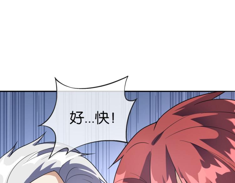 🍼都市超级医仙 第9话 给老子跪下 第32页
