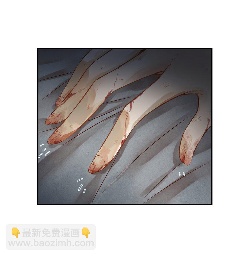 001 一朝穿成阶下囚(1/2)-第1话
