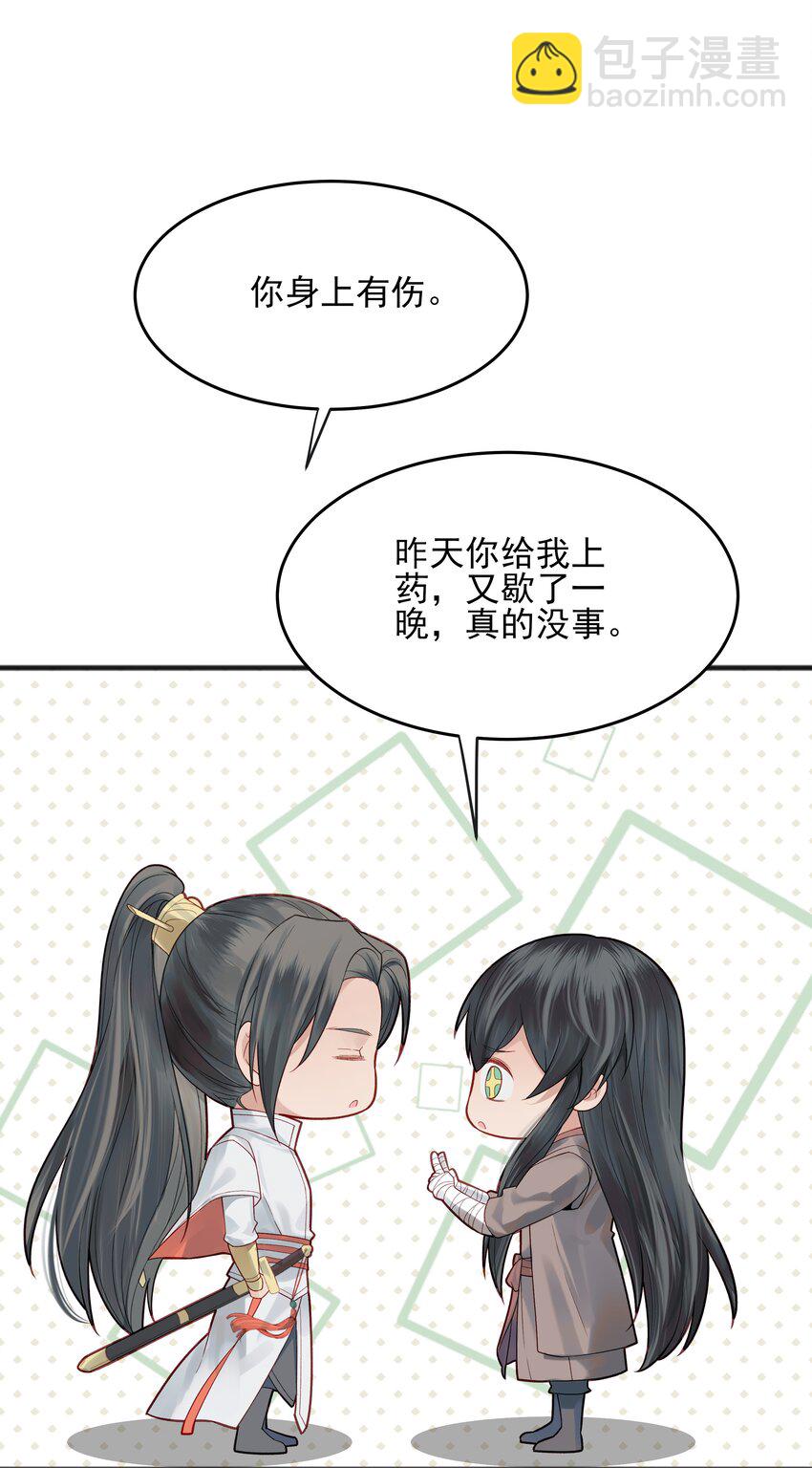 011 我只是个累赘吗-第11话