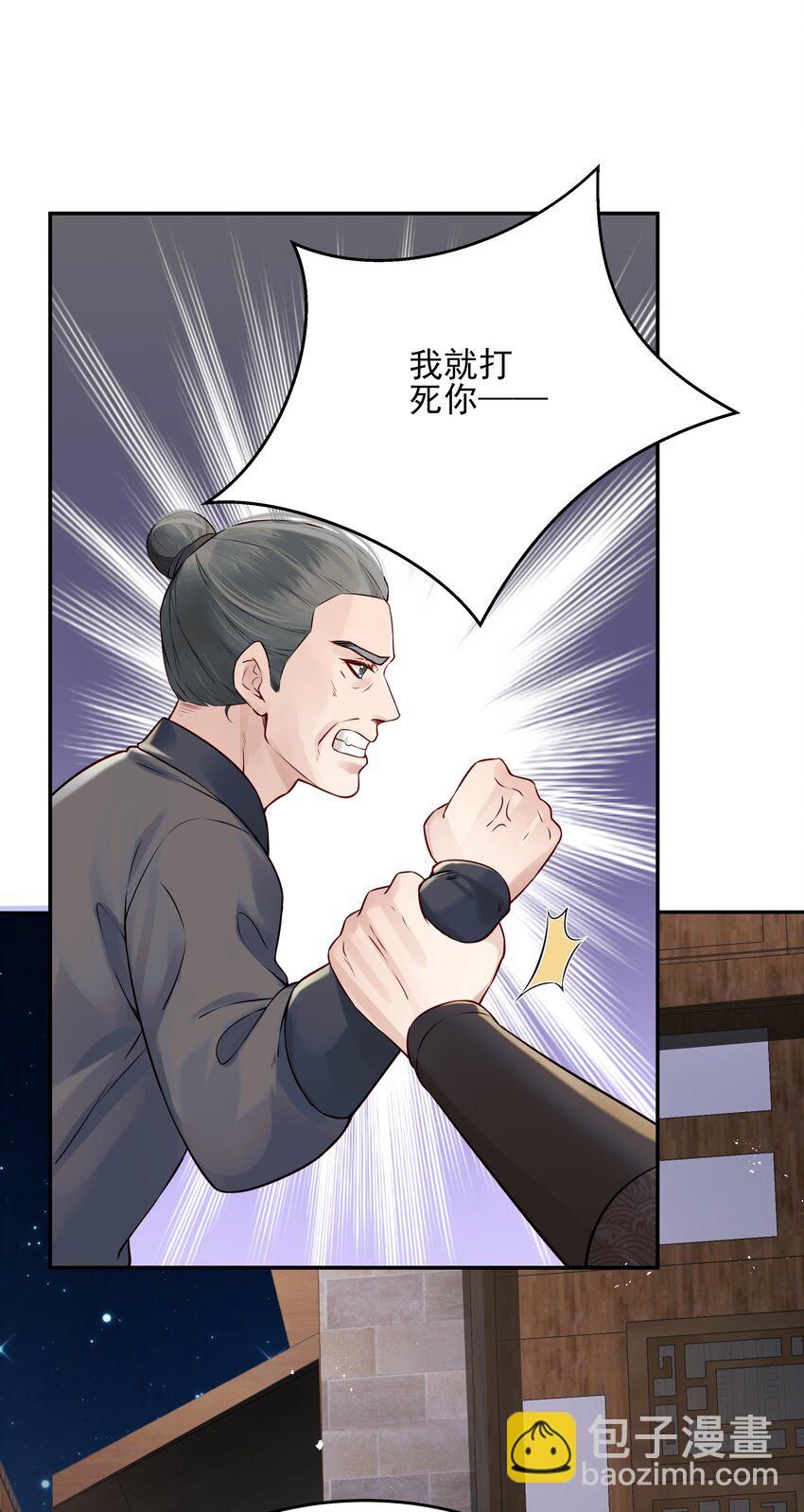 017 囊中羞涩也助人-第17话