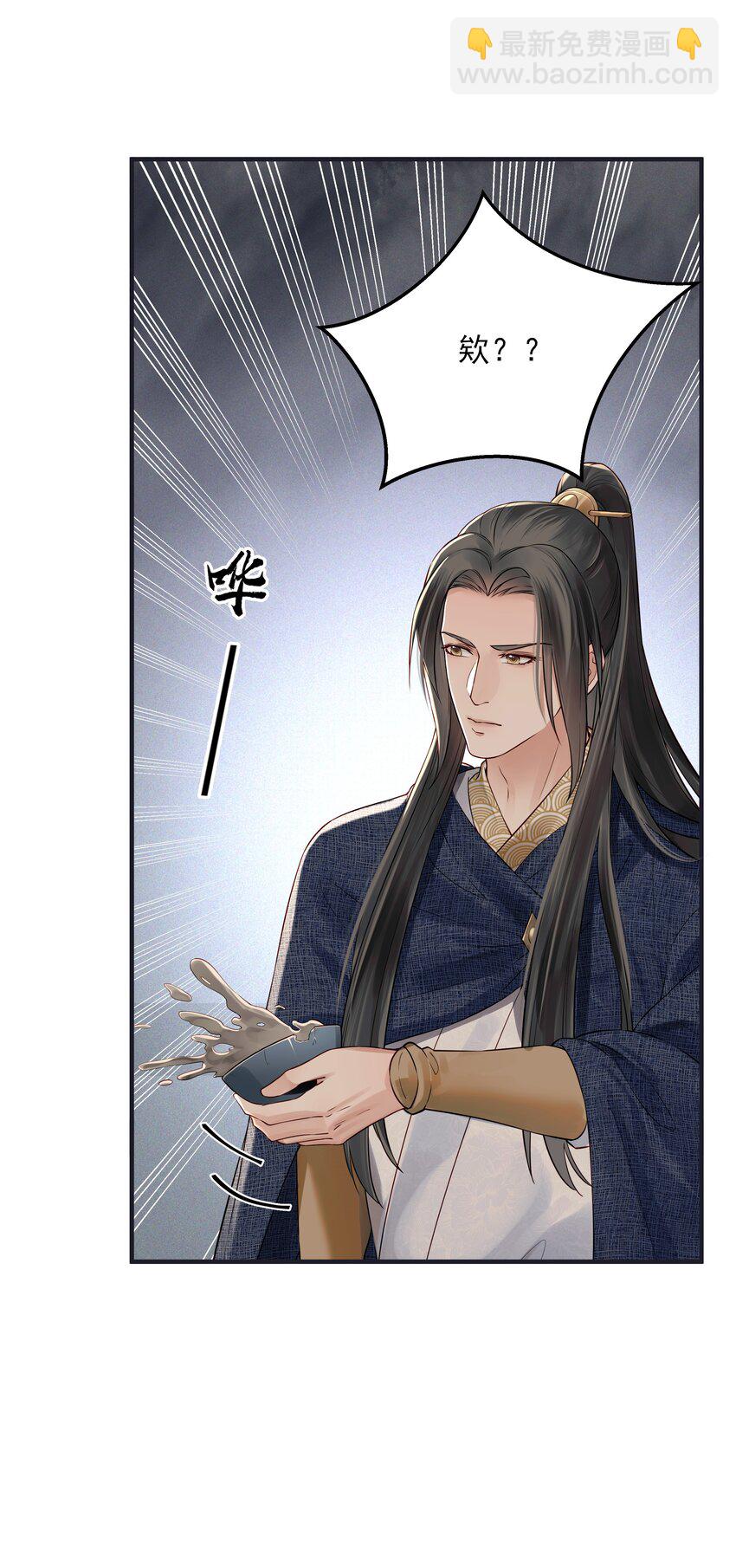 019 不管去哪都陪你-第19话